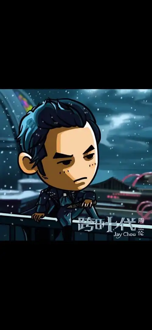 周杰伦海报优阿壁纸丨周杰伦卡通专辑海报手机壁纸