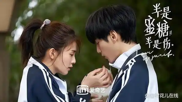 追完《长月烬明》被虐到的观众,可以追追看罗云熙,白鹿这部《半是蜜糖