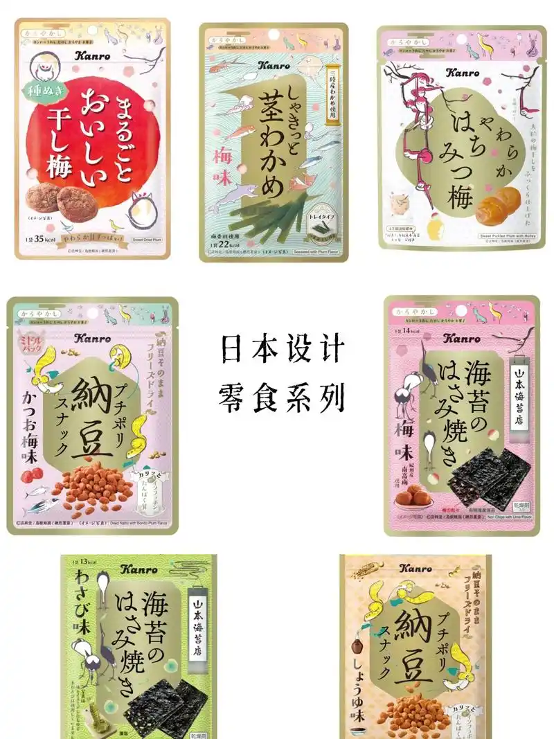 日本食品包装设计-零食包装.