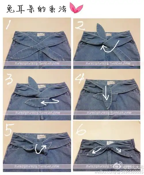 衬衣下摆有哪些打结方式?