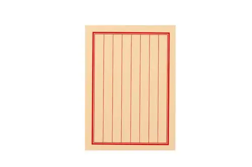 古典中式信纸信封 红格信纸 16开素八行信笺 复古信纸18*25cm