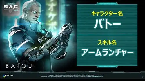 国服无消息 《攻壳机动队ol》日服11月2日公测_网络游戏新闻_17173.co