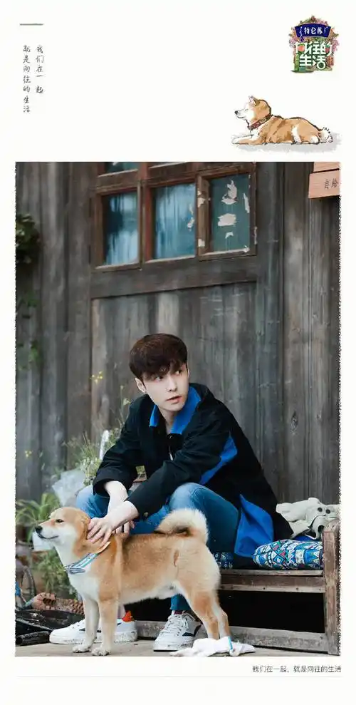 向往的生活5张艺兴成为蘑菇屋干活小能手但做饭不会生火惨遭挫折