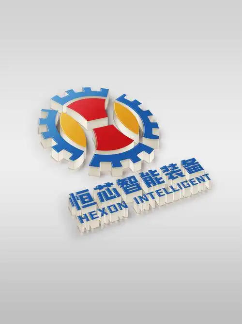 logo 人工智能科技设备 恒芯智能装备电子设备科技logo