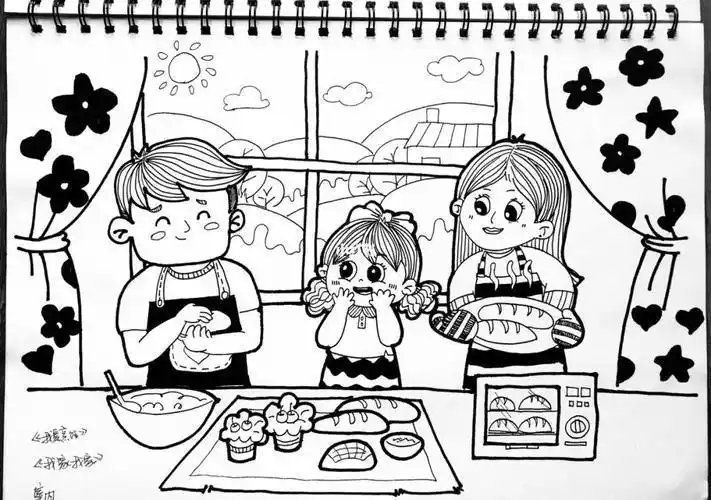 简笔画自己的家