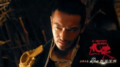 曝光30秒预告 黄晓明横刀跃马媒体来源:新浪娱乐 新浪娱乐讯 电影