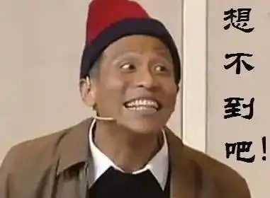 "共享宝马"投资人竟有宋小宝,明星投资不只是奶茶火锅店了