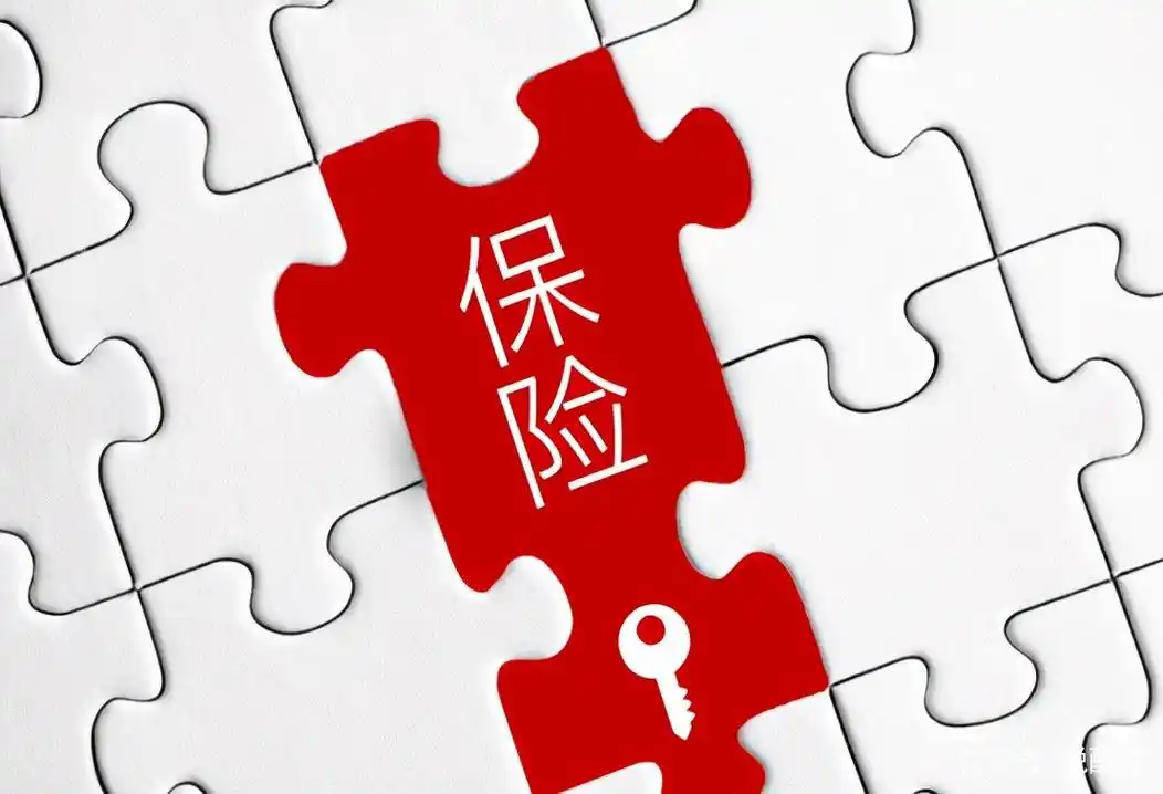 有了社保后,还要买商业保险吗?如何搭配才不"亏"?