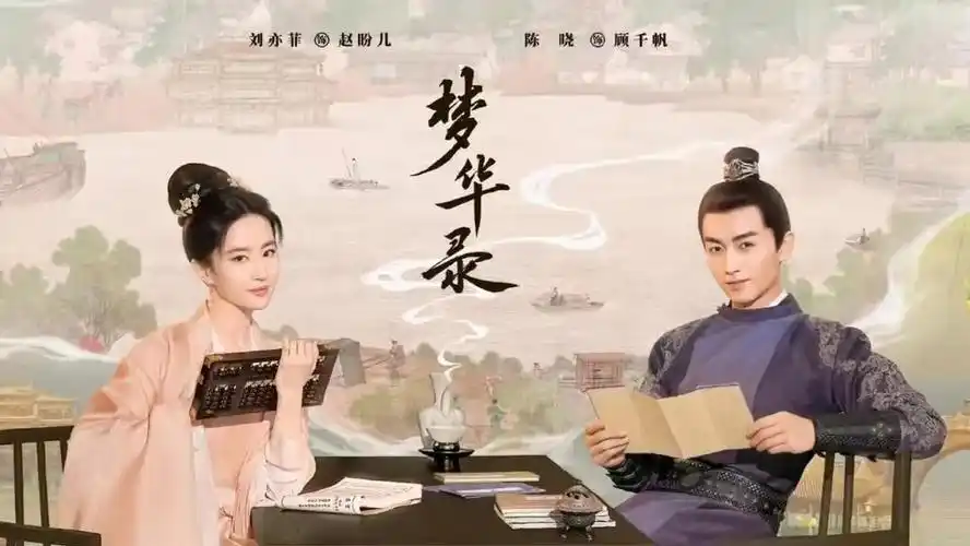 古装剧2022排行榜前十名腾讯视频,豆瓣评分最高的十部电视剧