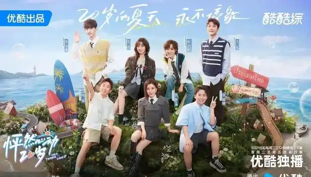 杨紫肖战成龙张艺兴檀健次罗云熙张若昀唐嫣等