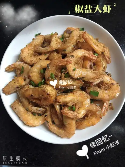08椒盐大虾08开背的,更酥脆,越嚼越香