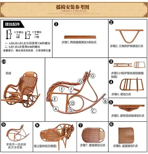 真藤摇椅逍遥椅藤椅摇摇椅休闲椅阳台躺椅摇椅懒人沙发摇椅老人椅