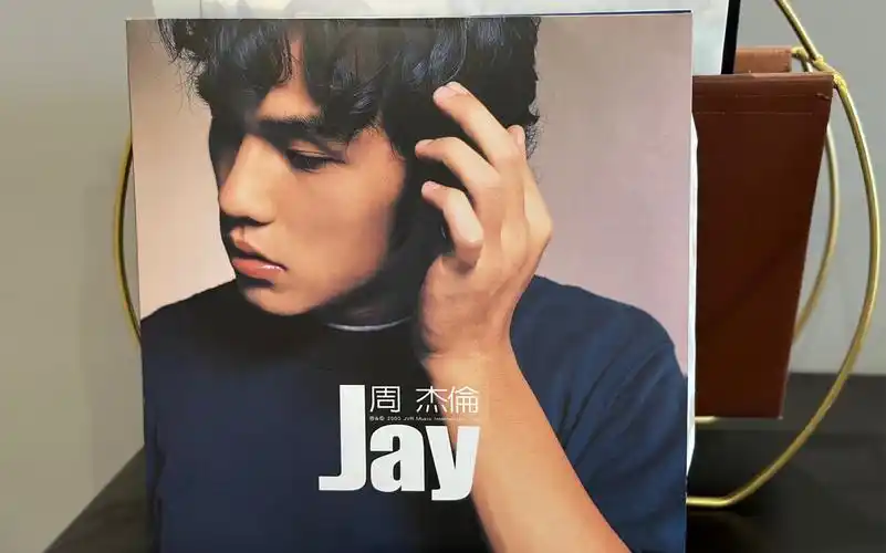 周杰伦《jay》20周年限量黑胶,你买到了吗? |cd开箱