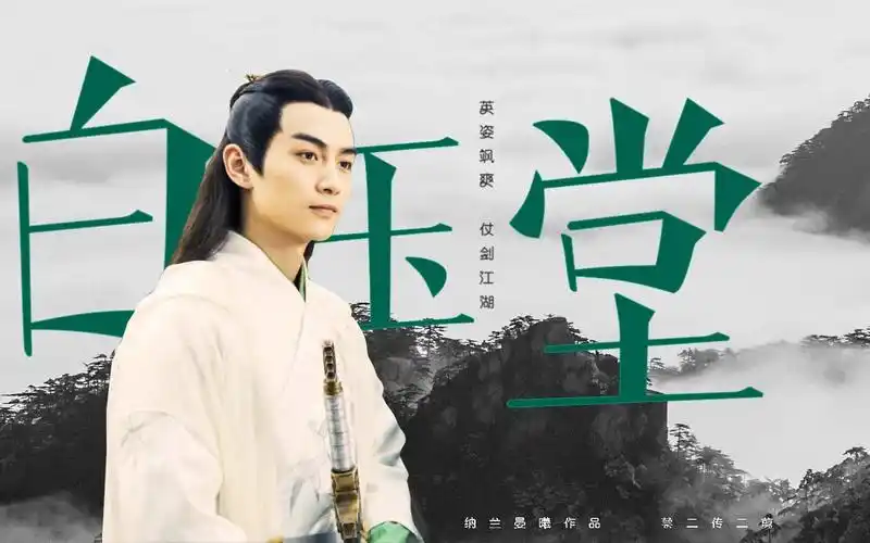 【陈晓】白玉堂个人向丨飞雪玉花丨 by 纳兰晏曦_哔哩哔哩 (゜-゜)つ