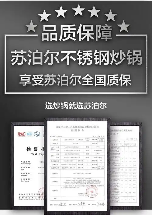 【京闪配送】苏泊尔(supor)【升级全屏蜂窝晶纹】炒锅防粘锅炒菜锅