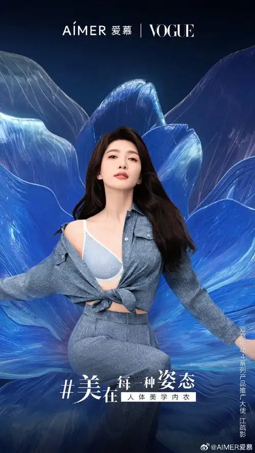 转评赞本条微博,3月12日在转发中抽3位粉丝各送出江疏影