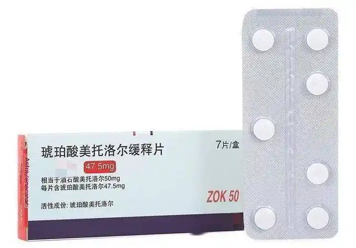 血压不高就把降压药掰开吃半颗吃药方法错了很危险