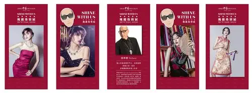 中艺香港 x 造型师nelnel活动宣传海报