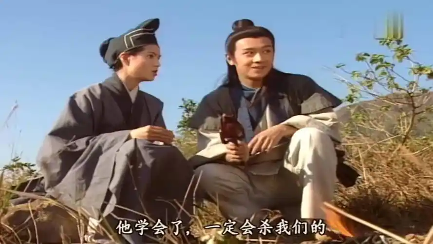 王语嫣担心段誉真教给鸠摩智六脉神剑,怎料段誉是在故意捉弄他