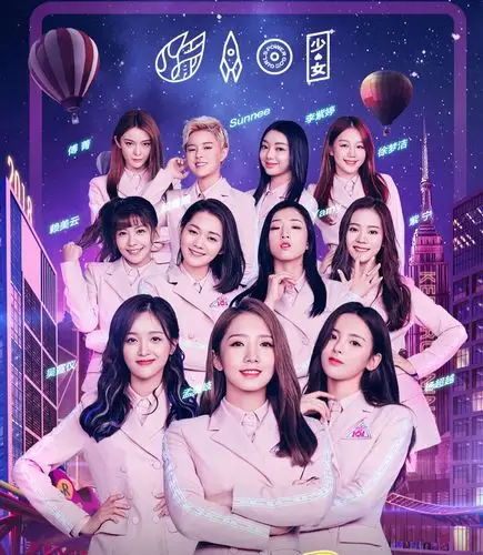 10月22日广州大学城丨101火箭少女见面会邀您一起燃痛快!