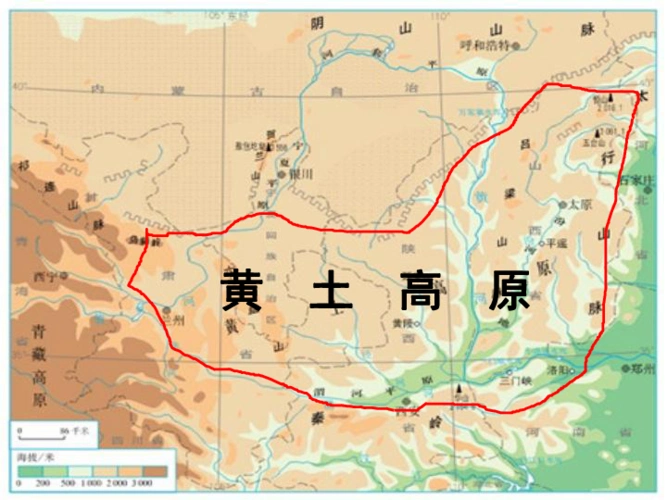 人教版地理八年级下册63世界最大的黄土堆积区黄土高原ppt36张