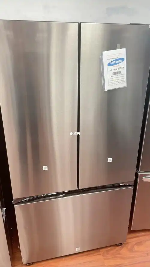 三开门儿大冰箱