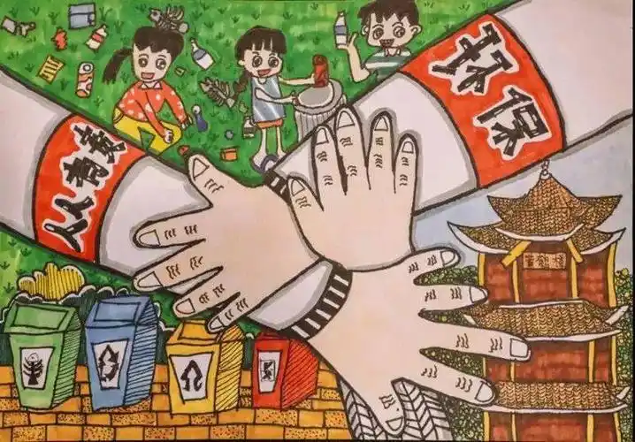 《垃圾分类,江城童行》创意宣传画征集活动,是《垃圾分类,江城童行》