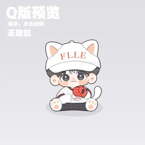 q版#王俊凯#稿件展示#北北归归#procreate