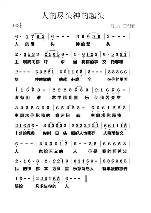 王银行(银伟)的近况 - 5sing中国原创音乐基地