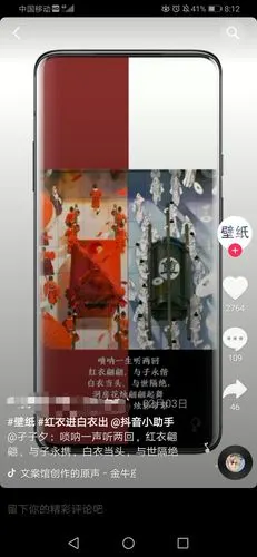 红衣进白衣出唢呐一声听两回这到底是绝美爱情故事还是毫无羞耻和底线