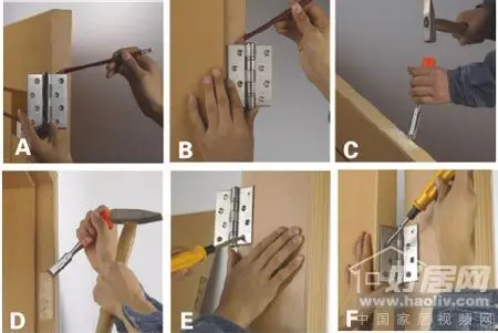 木门合页安装的步骤和注意事项 - 好居网