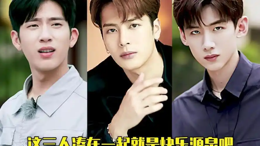 井柏然白敬亭王嘉尔这三人在一起也太搞笑了吧!