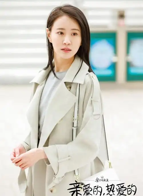 亲爱的热爱的苏澄杨紫蓝莓同款风衣外套中长款韩版宽松2019春秋新