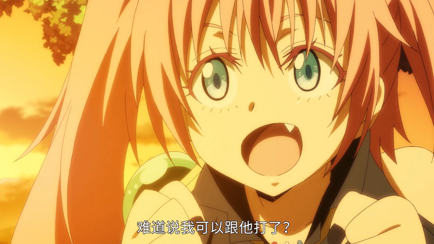 连利姆鲁都没打赢的魔物,被"米莉姆"一招秒杀,这实力太恐怖了