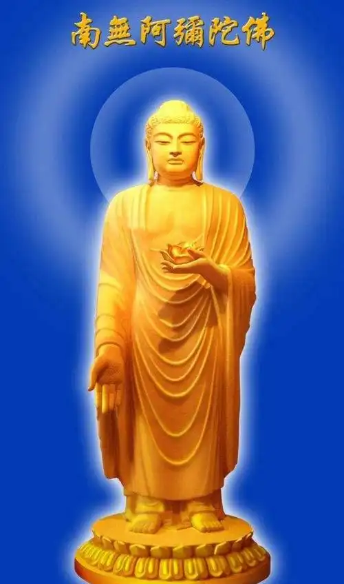 念佛号该念南无阿弥陀佛还是阿弥陀佛