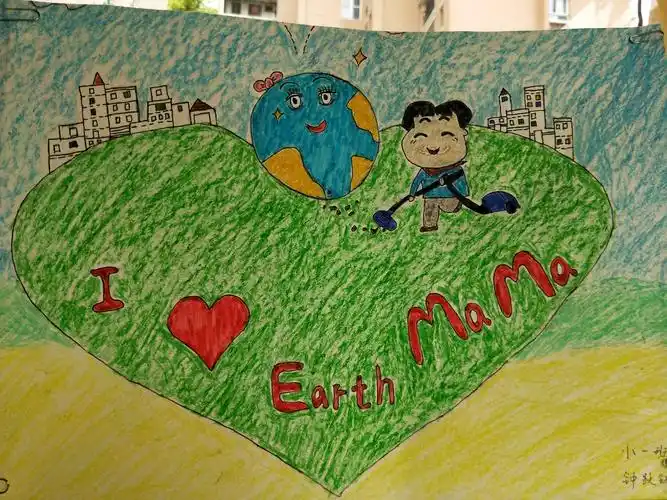 我爱地球妈妈 ——"世界地球日"亲子绘画活动