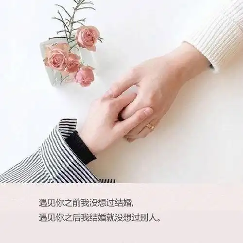 比起遇到让我心动的人,我更想遇到让我心安的人