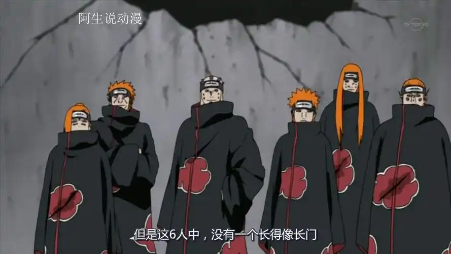 【43期火影疾风传】六道佩恩登场(每日更新)