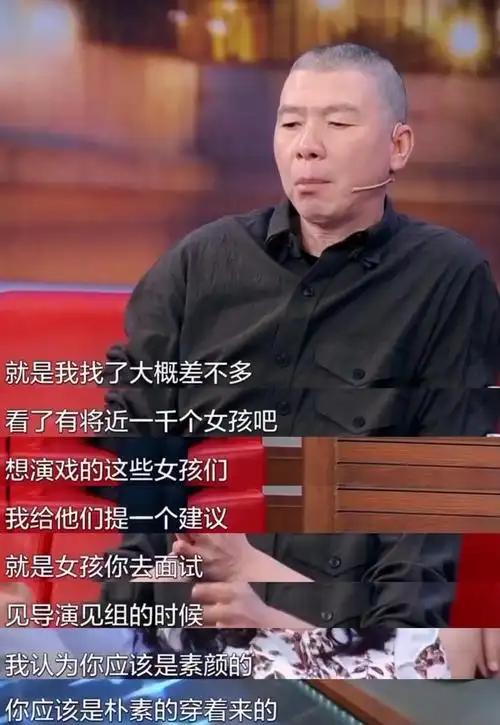 演员|冯小刚|张艺谋|谋女郎|攞命舞|时代片|历史片|人间烟火|新黑色