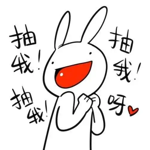 表情包 - 日常表情包