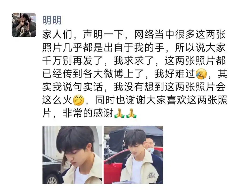 感谢大家喜欢我拍的朱正廷的照片,也感谢大家的理解,谢谢#青岛 - 抖音