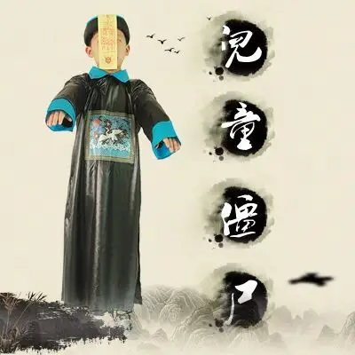 新品特卖万圣节儿童僵尸服装cos服装黑白无常衣服化妆舞会演出服