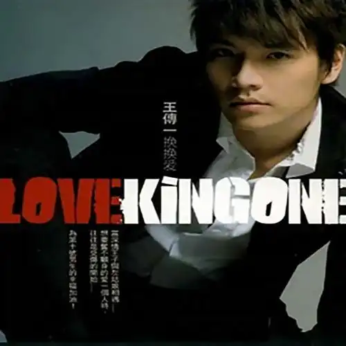 welcome to my heart_王传一_单曲在线试听_酷我音乐