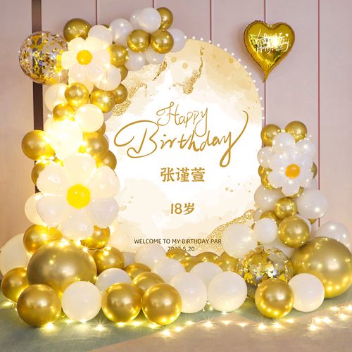 儿童宝宝生日布置装饰背景墙kt板10周岁百日宴气球场景布置男女孩