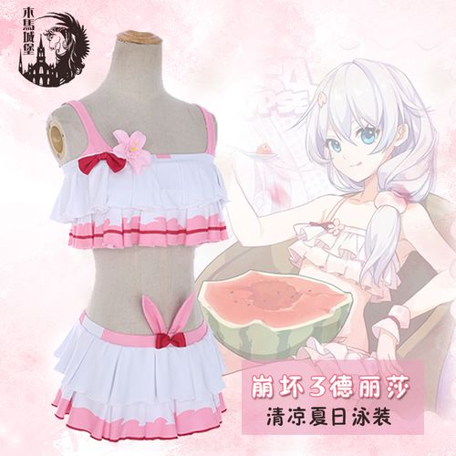 崩坏3 德丽莎 夏日水着 日常泳装cosplay服装 新款促销