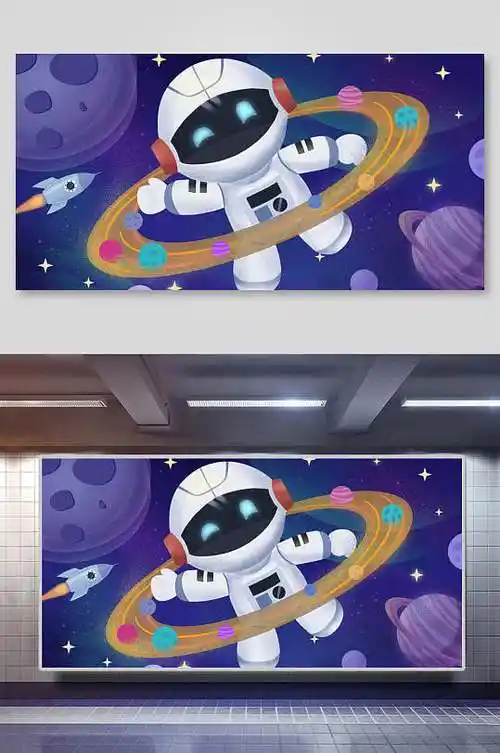 太空机器人插画