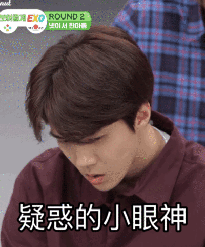 朴灿烈 表情包 exo exo表情包