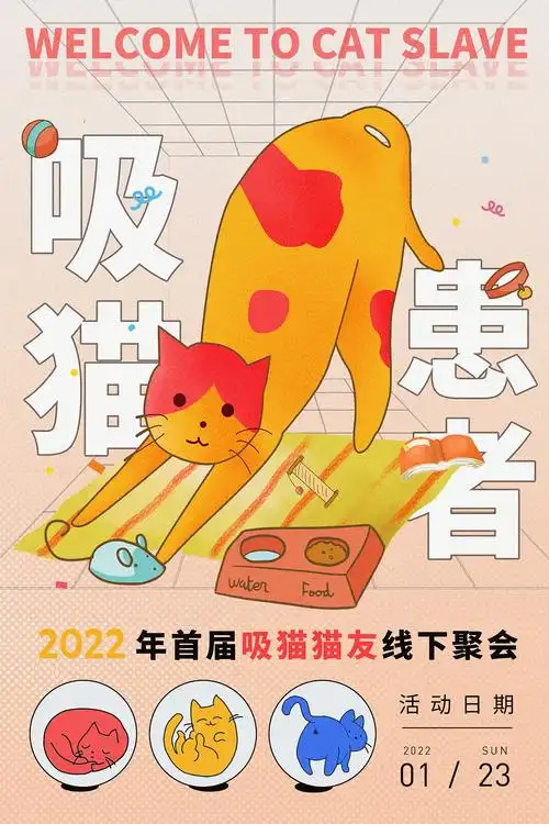 2021创意海报合集