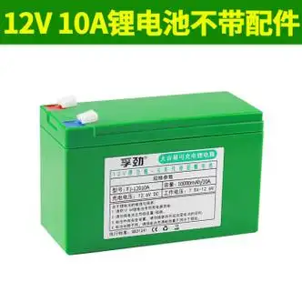 12v8ah电动喷雾器电瓶大容量12伏锂电池太阳能灯音响门禁蓄电池 12v