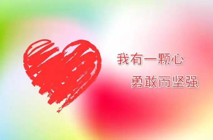 简约努力奋斗文字励志图片